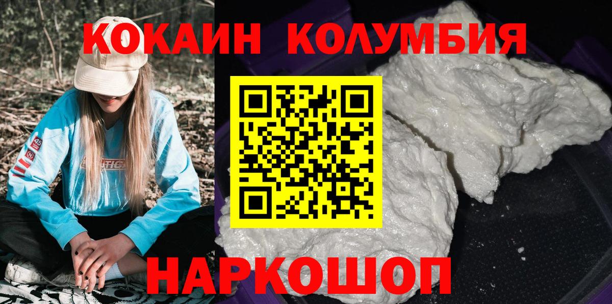 COCAIN 98% Соликамск