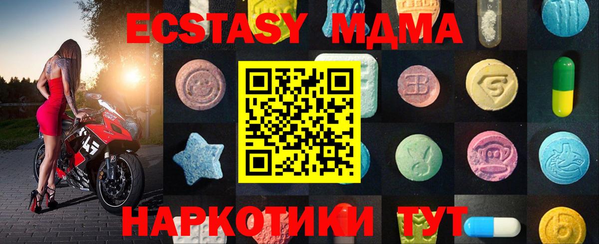 ЭКСТАЗИ бентли Соликамск