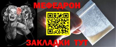 стаф Обнинск