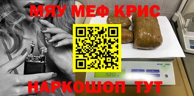 крисы Нягань