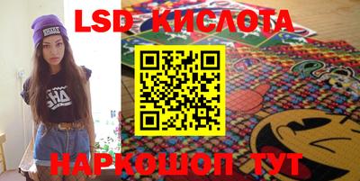 стаф Обнинск