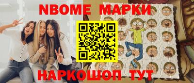 стаф Обнинск