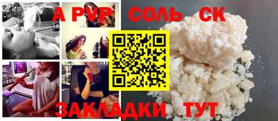 крисы Нягань