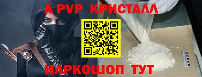 СК Обь
