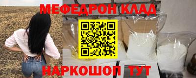 стаф Обнинск