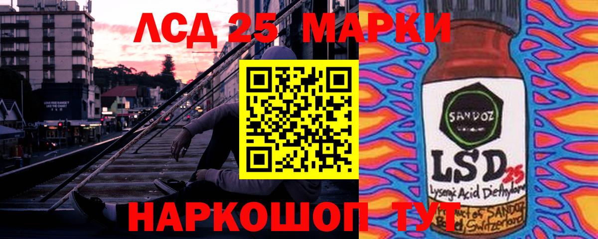 ЛСД экстази ecstasy  Вход с VPN  Соликамск 