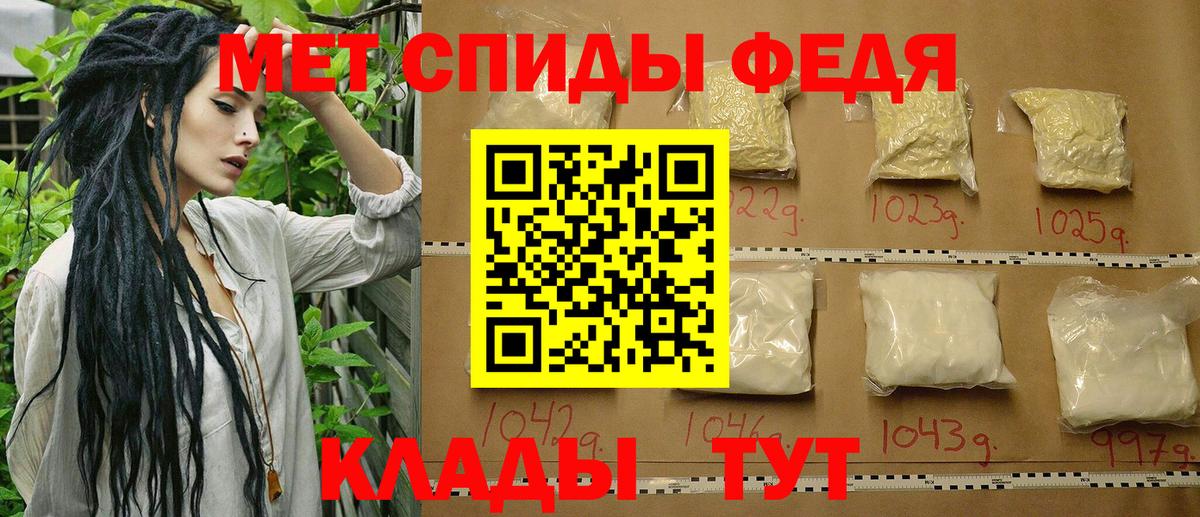 Метамфетамин витя Соликамск