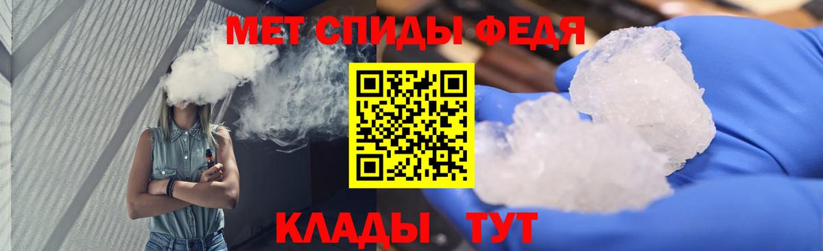 МЕТАМФЕТАМИН Декстрометамфетамин 99.9%  МЕТАМФЕТАМИН Декстрометамфетамин 99.9%  Соликамск  Вход с VPN 