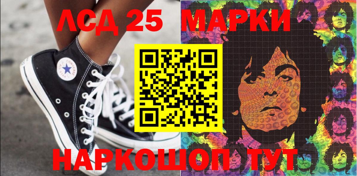 Наркотические марки 1500мкг  Наркотические марки 1500мкг  Соликамск  Вход с VPN 