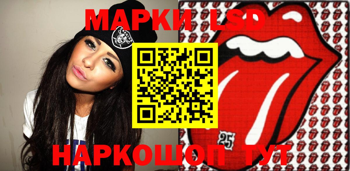 Марки 25I-NBOMe 1,8мг Соликамск