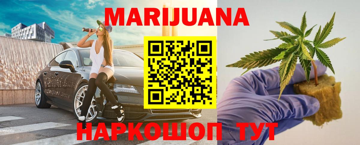 Соликамск  Канабис OG Kush  Вход с VPN  МАРИХУАНА ГИДРОПОН  Канабис индика 